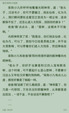 有关于菲律宾落地签的一些小细节 看完之后对您有帮助